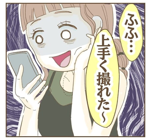 インフルエンサー気取りママ友を成敗した件/ねぼすけ