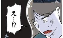 「何これ…」意地悪先輩ママからお詫びのプレゼント→娘の体に異変が…理由に気づき恐怖に！一体何が？