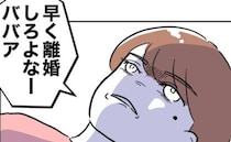 健診に来た妊婦の夫と不倫した助産師「早く離婚しろ」SNSに不満を吐き出して＜助産師と不倫した夫＞