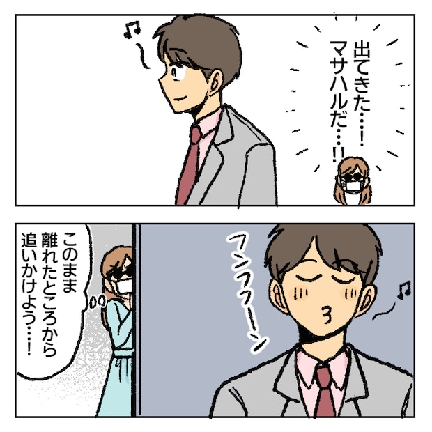 不倫部屋でサプライズしてみた! 9