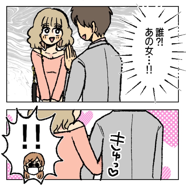 不倫部屋でサプライズしてみた! 9