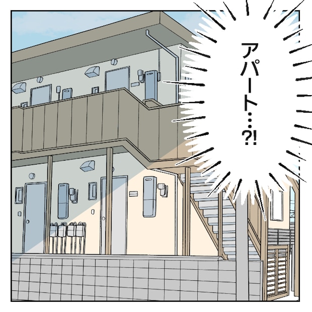 不倫部屋でサプライズ/加藤カト