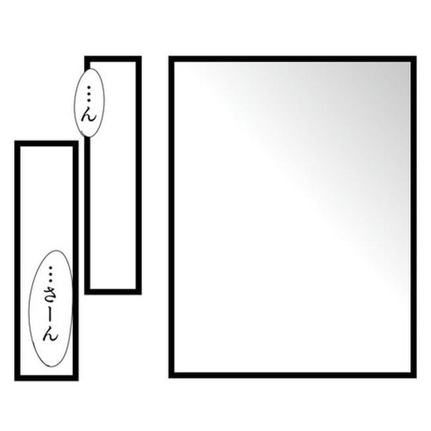 歪んだ愛〜レス夫婦の末路〜／くろねこ