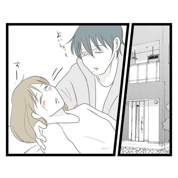 歪んだ愛〜レス夫婦の末路〜／くろねこ