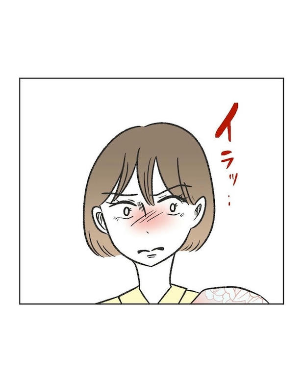 ハジメテは全部、私の!/ミント