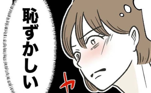 妻「恥ずかしい」お宮参り中に実母が突然不機嫌に→理由を問うと思いがけない返事に場が凍り…なぜ?