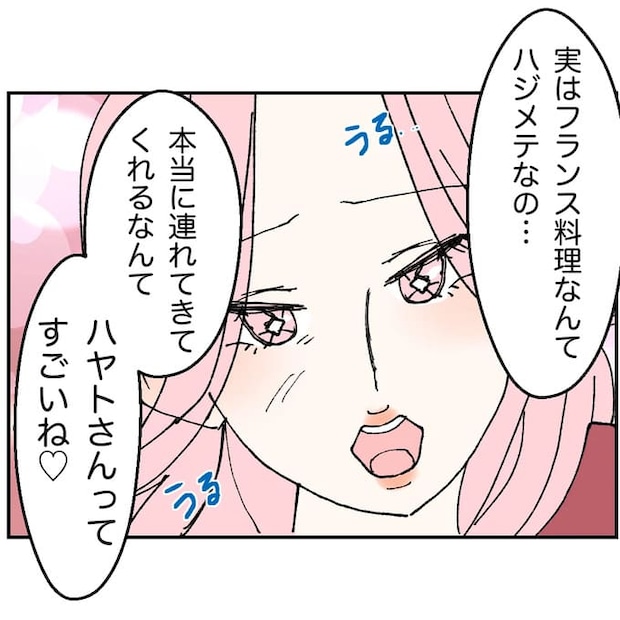 抱きたいのは妻じゃない!不倫は夫婦の文化だろ/ネギマヨ