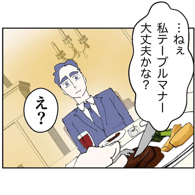 抱きたいのは妻じゃない!不倫は夫婦の文化だろ/ネギマヨ