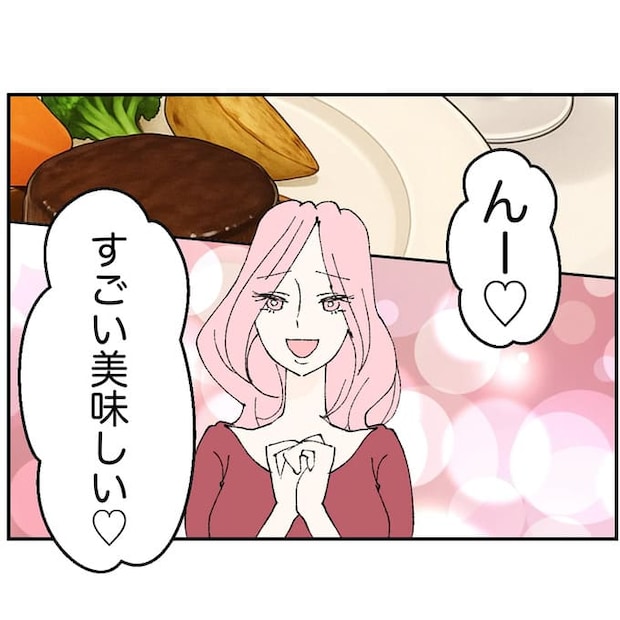 抱きたいのは妻じゃない!不倫は夫婦の文化だろ/ネギマヨ