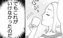 ＜狂信義母＞「え…」義母からの迷惑な差し入れをつわりで弱った妻が口に。すると夫が驚愕の行動に