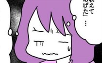 「教えてあげたのに」上から目線で何様？自然派ママの嫌味にモヤモヤが止まらない＜食事こだわりママ＞