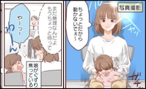 免許更新の講習中に娘が大グズり！焦っていると講師が近づいてきて…思わず胸が熱くなった理由とは？