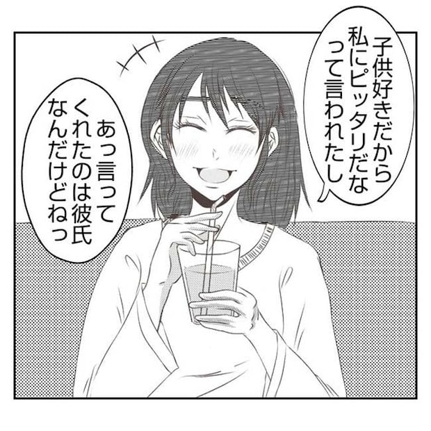 だれが盗んだ？娘のリュック盗難事件／あおば