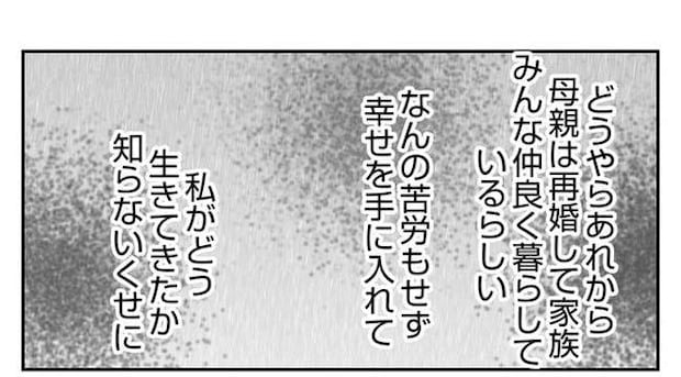だれが盗んだ？娘のリュック盗難事件／あおば