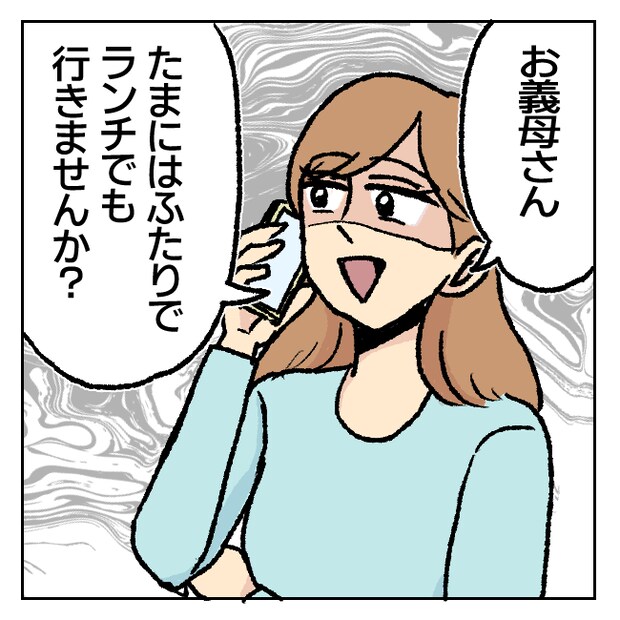 不倫部屋でサプライズ/加藤かと