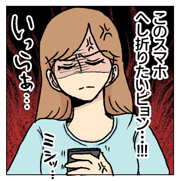 不倫部屋でサプライズしてみた！ 12