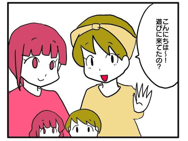 価値観押し付け?食事こだわりママ1-11