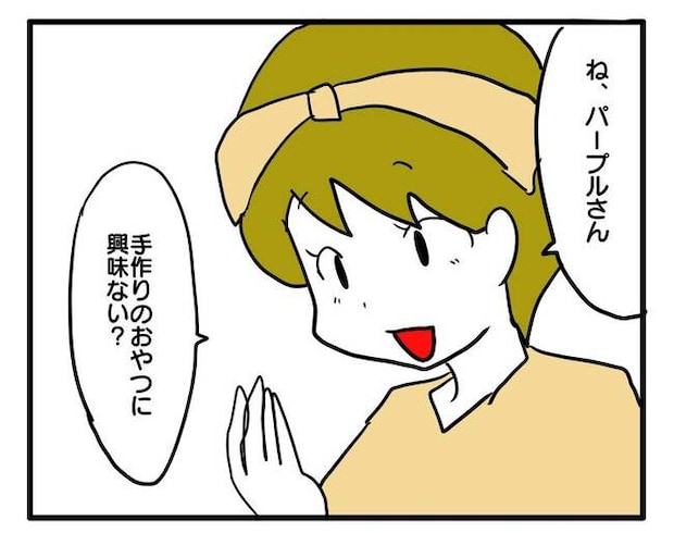 価値観押し付け?食事こだわりママ2-9