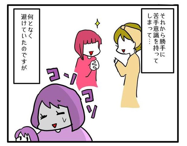 価値観押し付け?食事こだわりママ2-8