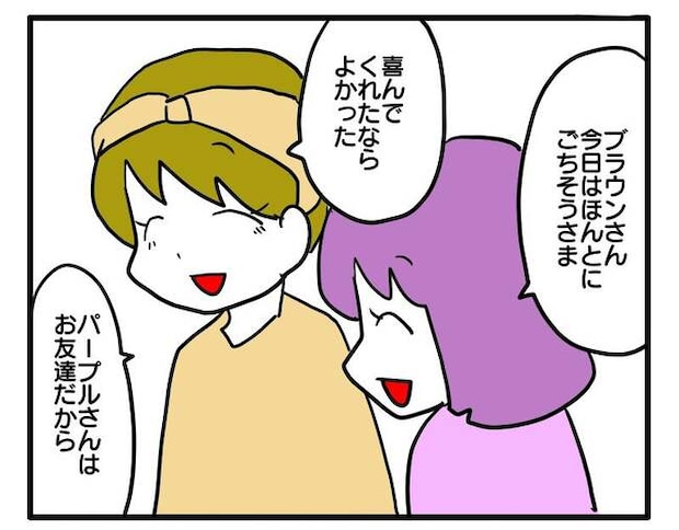 価値観押し付け?食事こだわりママ2-17