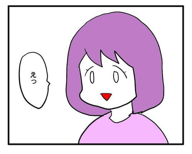 価値観押し付け?食事こだわりママ2-19