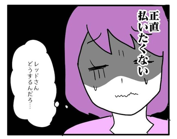 価値観押し付け?食事こだわりママ3-8