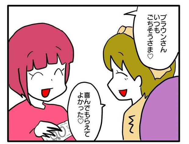 価値観押し付け?食事こだわりママ3-9