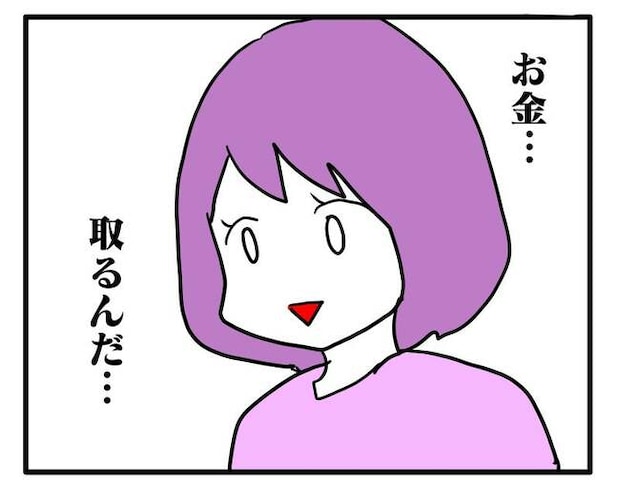 価値観押し付け?食事こだわりママ3-3