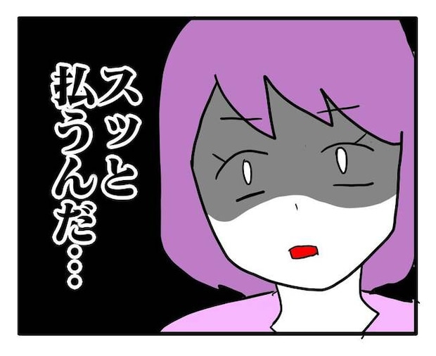 価値観押し付け?食事こだわりママ3-10