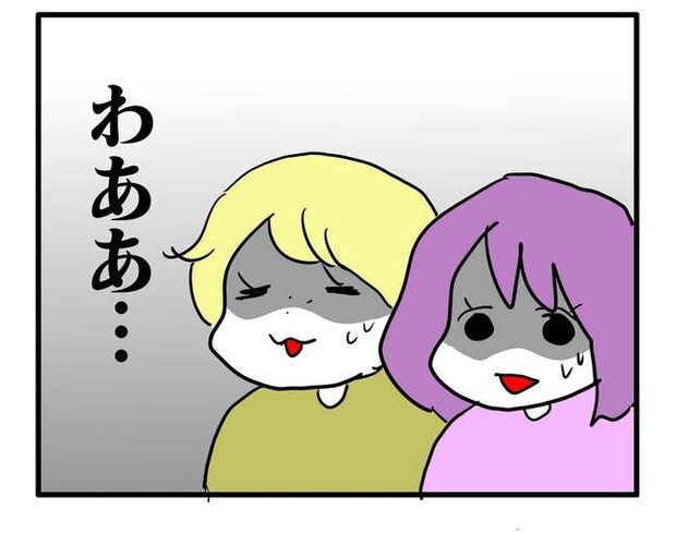 価値観押し付け?食事こだわりママ5-5