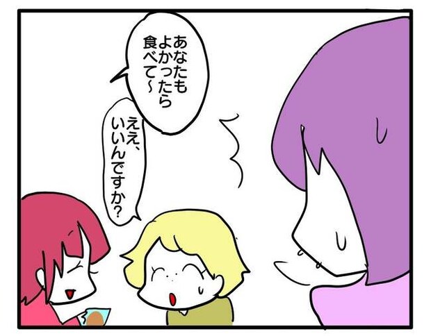 価値観押し付け?食事こだわりママ5-11