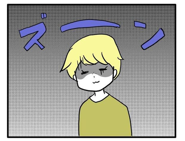 価値観押し付け?食事こだわりママ9-13