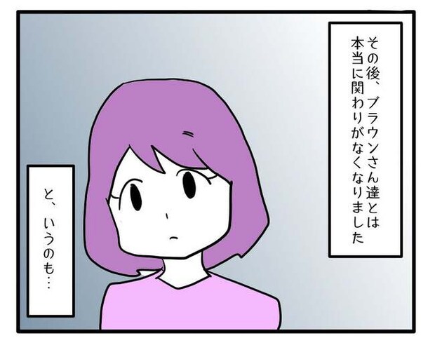 価値観押し付け?食事こだわりママ10-12