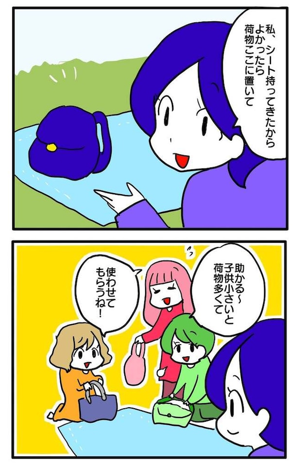 泥棒はママ友!?!1-4