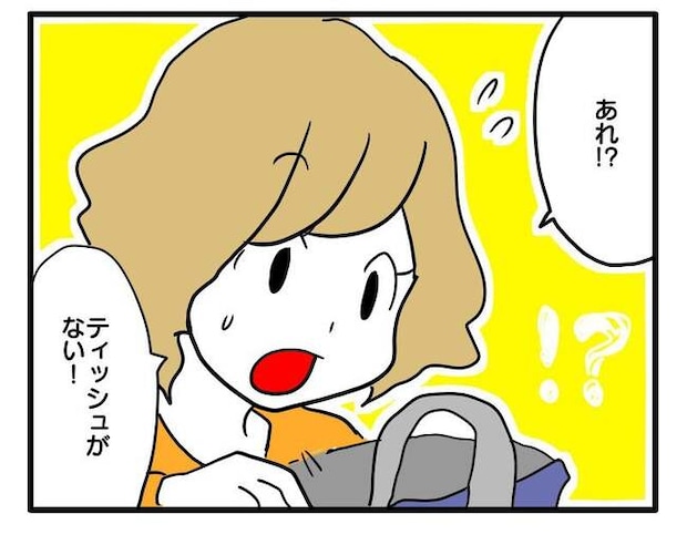 泥棒はママ友!?!1-8