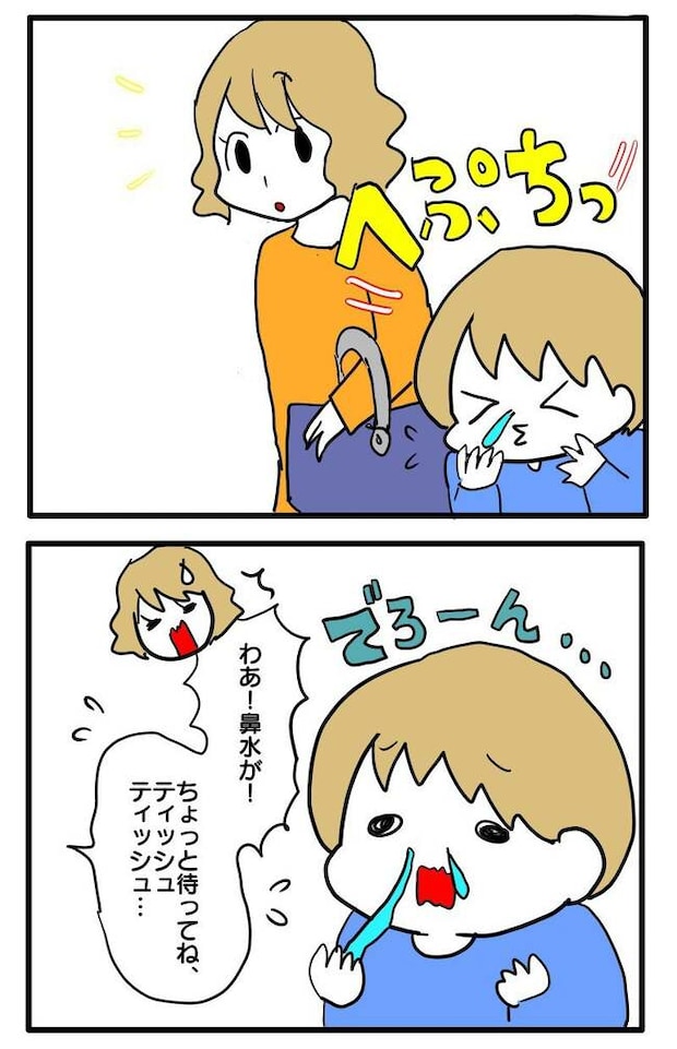 泥棒はママ友!?!1-7