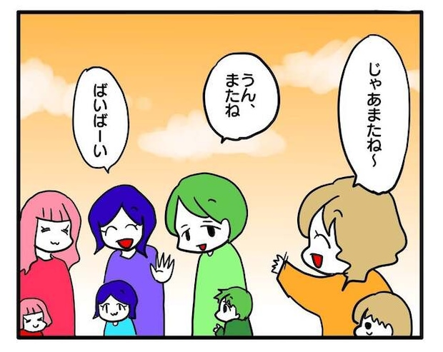 泥棒はママ友!?!1-6