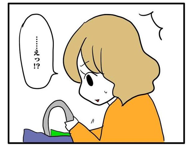 泥棒はママ友!?!2-17