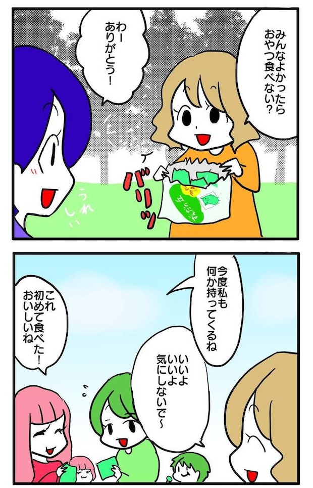 泥棒はママ友!?!2-15