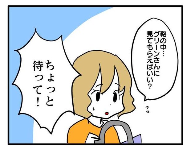 泥棒はママ友!?!5-7