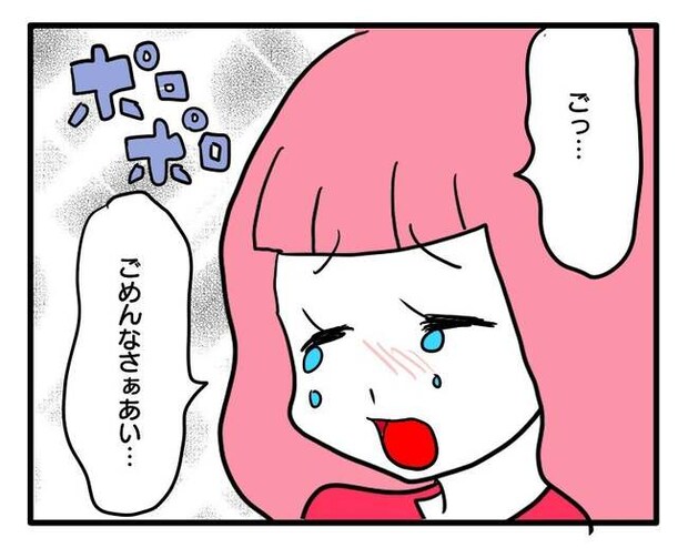 泥棒はママ友!?!6-2