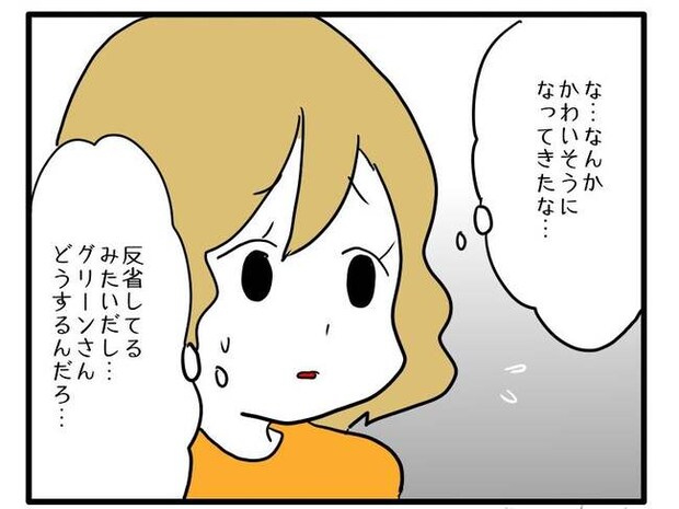 泥棒はママ友!?!6-5