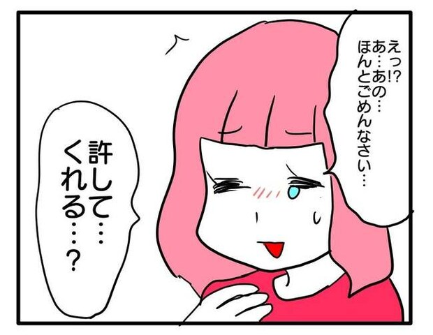 泥棒はママ友!?!6-9