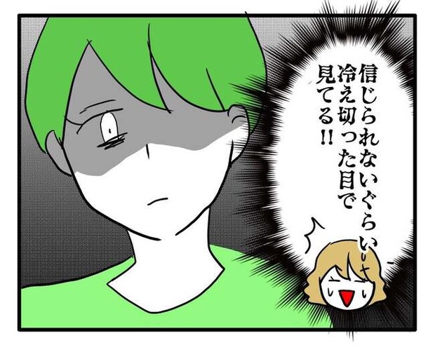 泥棒はママ友!?!6-6