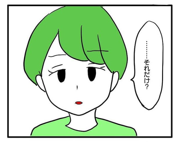 泥棒はママ友!?!6-8