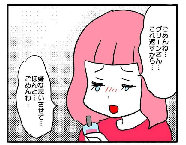 泥棒はママ友!?!6-7