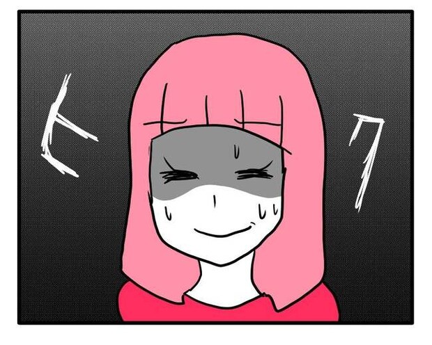 泥棒はママ友!?!6-17