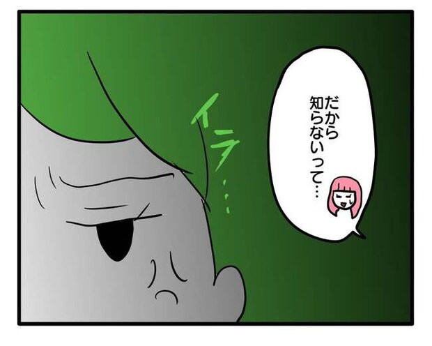 泥棒はママ友!?!7-8