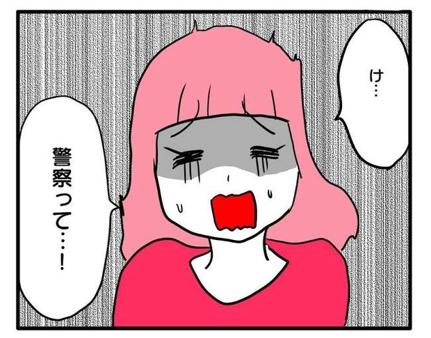 泥棒はママ友!?!7-18