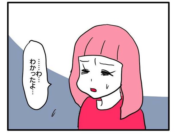 泥棒はママ友!?!8-10